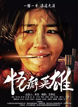 黄金调教 vk